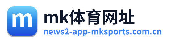 mk体育网址